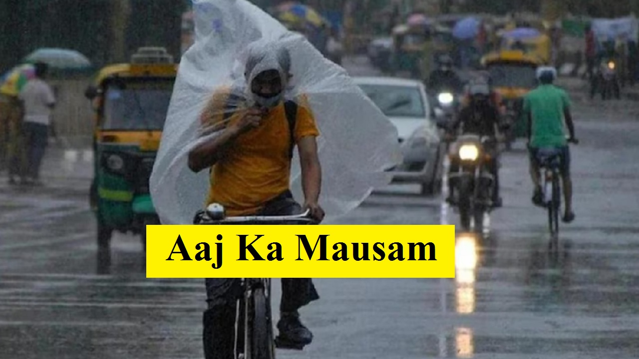 aaj ka mausam